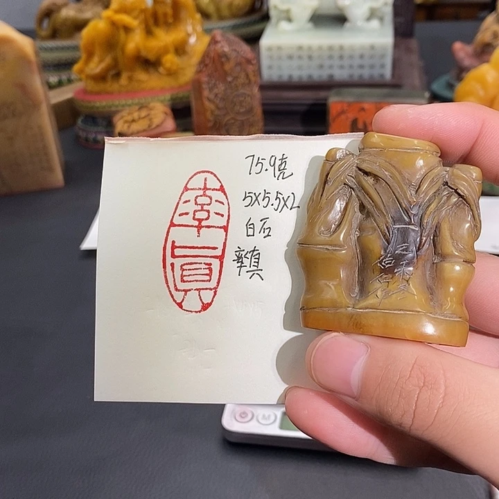 印石寿山石寿山石