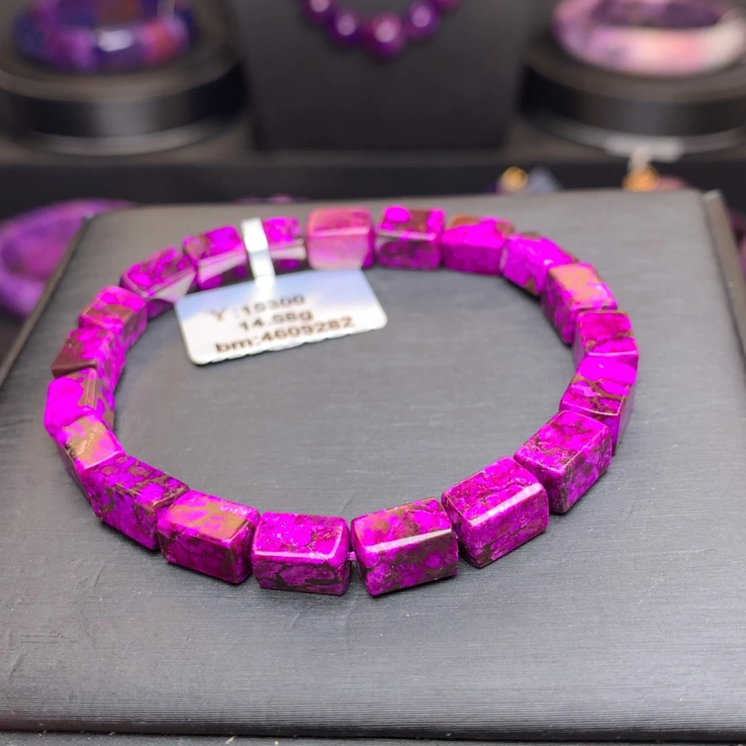 苏纪石（舒俱来）未镶嵌手链