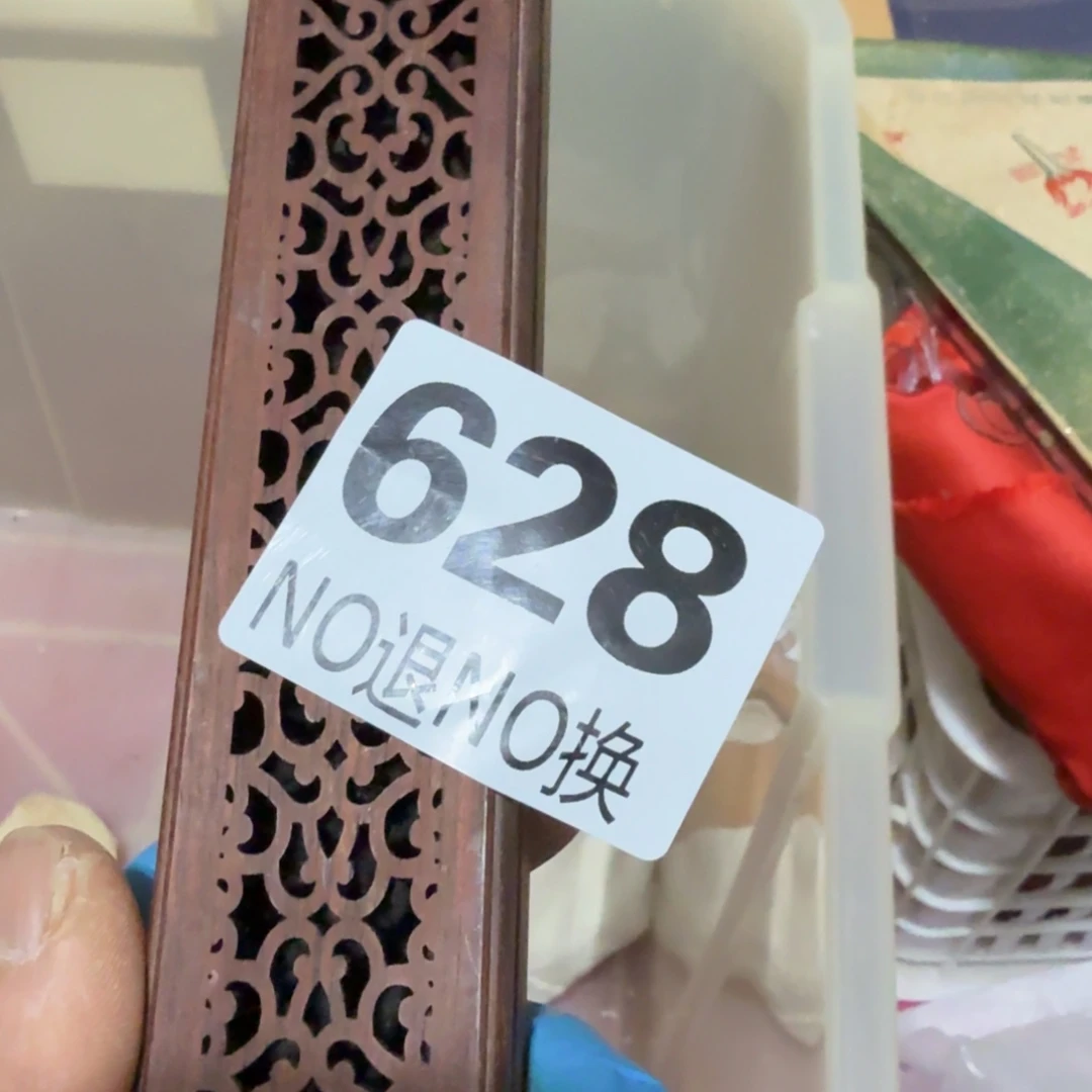 平***福杂色豆（科檀/科特迪瓦檀木）