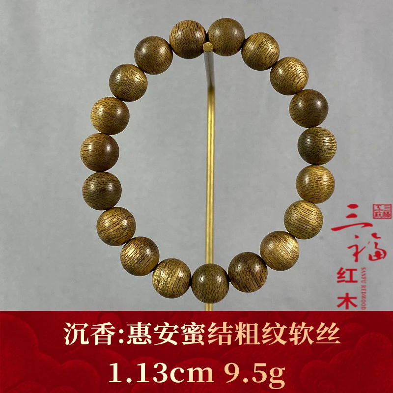 107866    惠安蜜结粗纹软丝 沉香