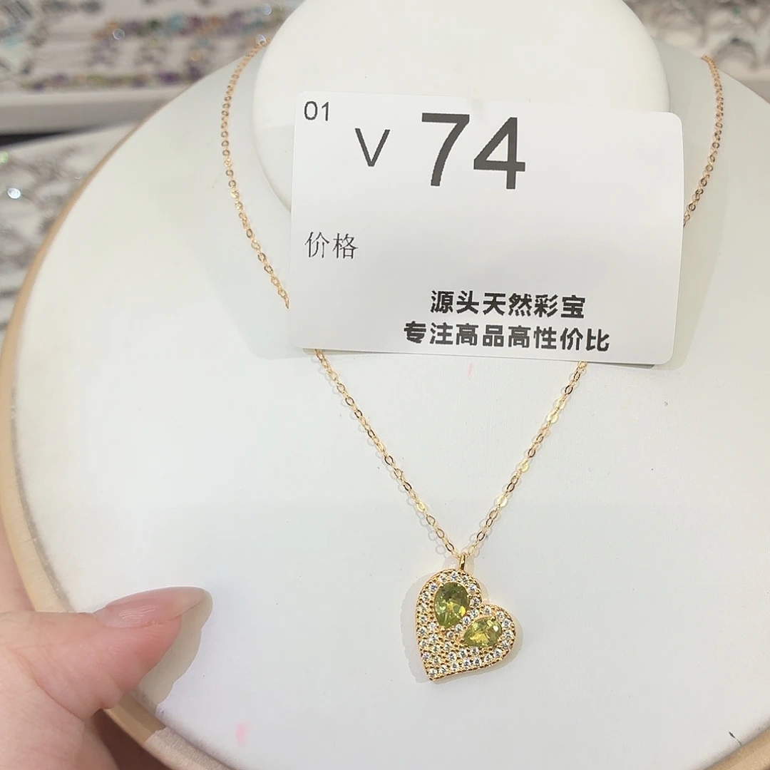 颈饰橄榄石银S925镶嵌