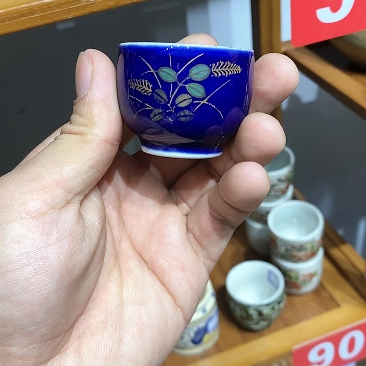 47 新号开播全场防漏
