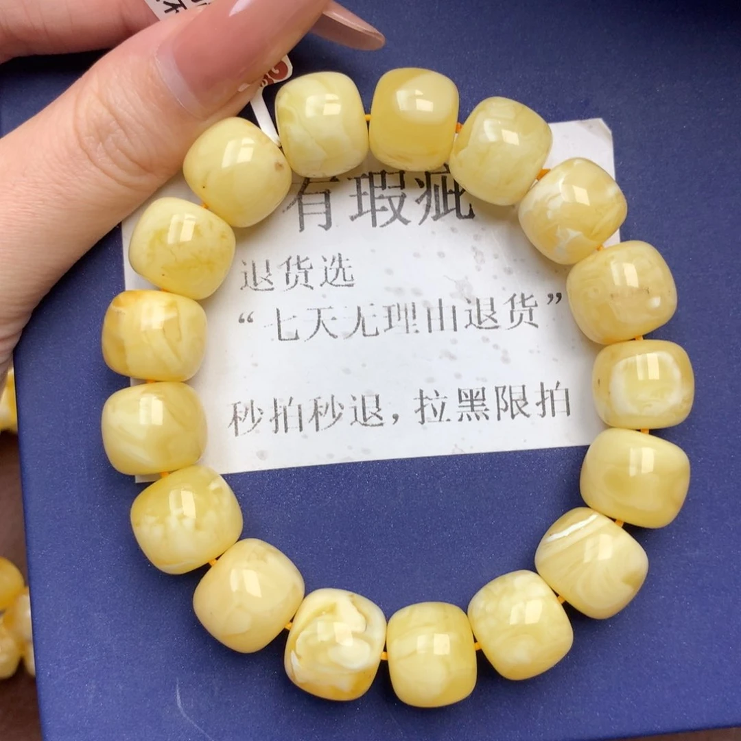 未镶嵌琥珀珠宝奇石8