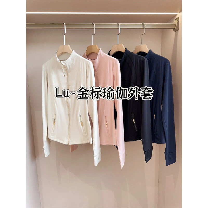 小蛮腰~金标拉链 运动瑜伽服休闲立领上衣外套女