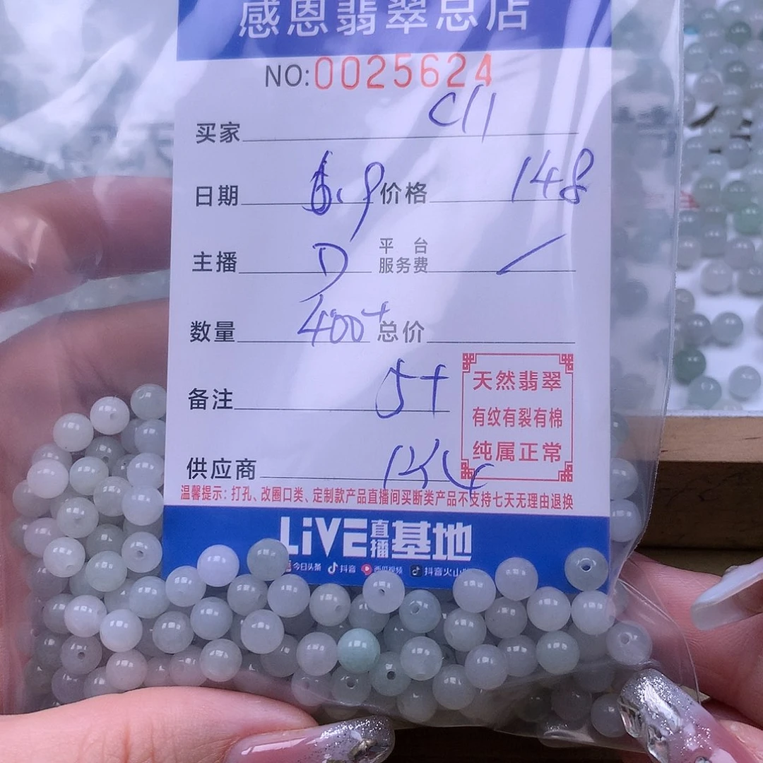 未镶嵌手链翡翠C*l翡翠