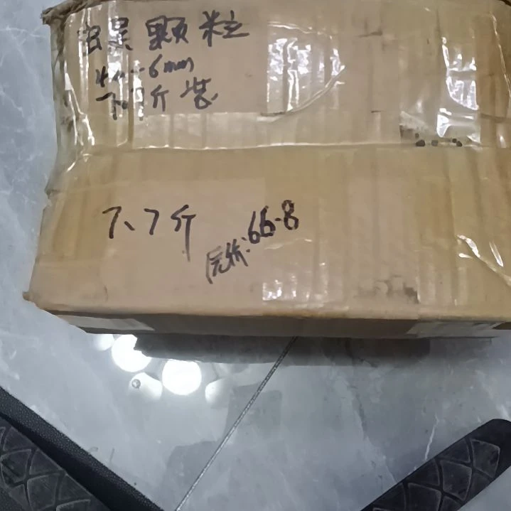 念***随兰菌颗粒虫屎土7.7斤