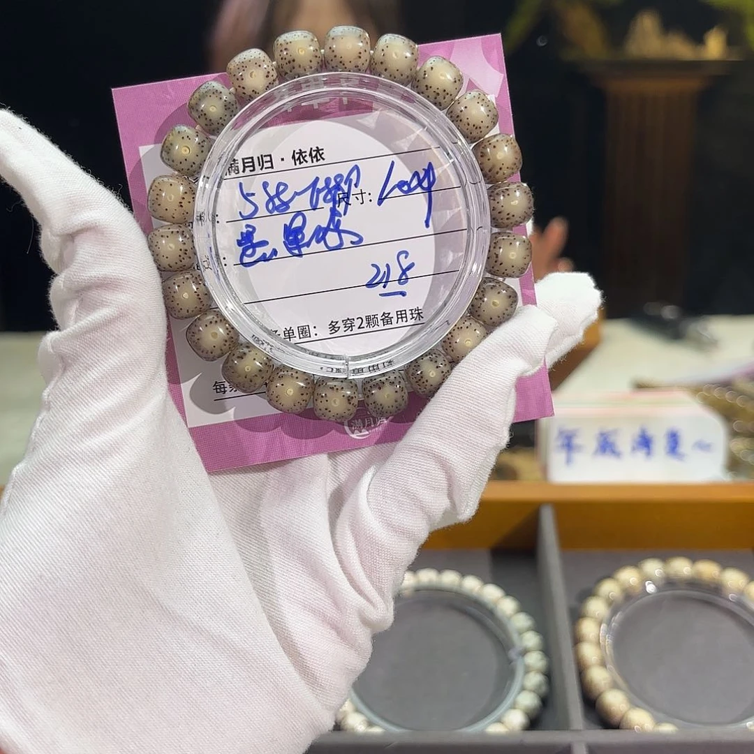 星月菩提吊坠星月