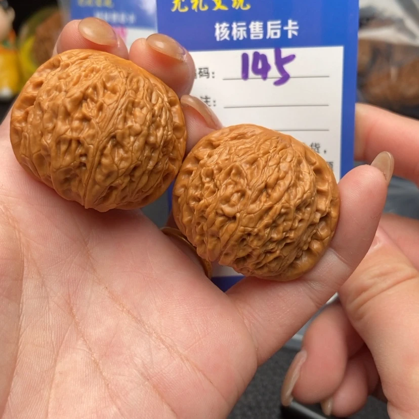 【闪购商品】文玩核桃吊坠37+毕业铁锤145