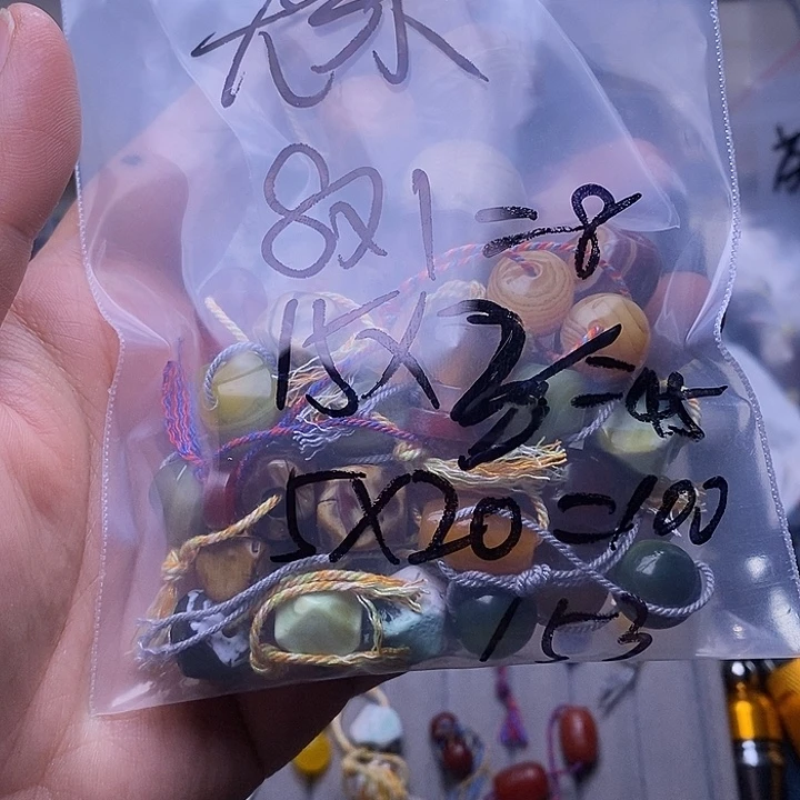 U***米玛瑙/玉髓合金颈饰