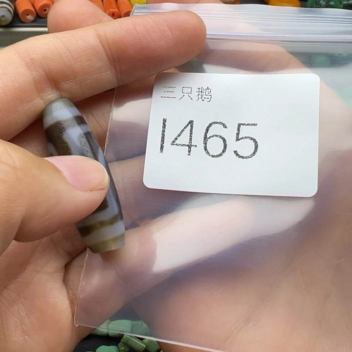 吊坠菩提根/象牙果