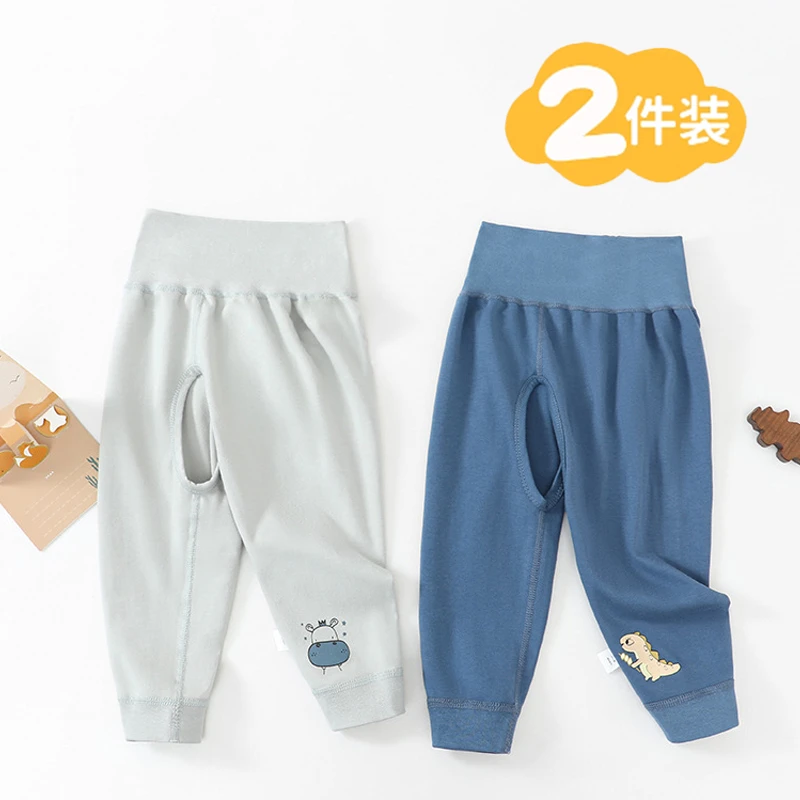 儿童裤子春秋季纯棉宝宝高腰开裆裤男童女童护肚长裤秋冬外穿秋裤