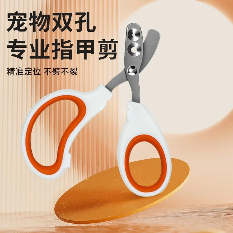 【宠物指甲剪】猫咪专用指甲剪小盲剪猫剪指甲好物指甲钳猫咪爪子剪