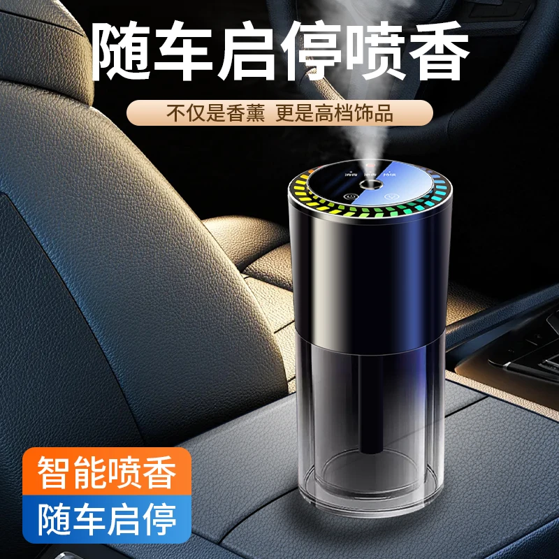 智能车载香薰汽车内香水持久淡香氛宝马自动喷雾2025新款高档奔驰