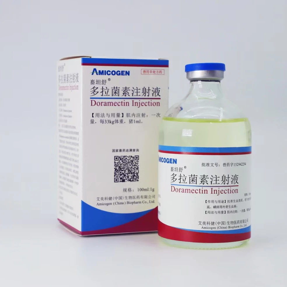 艾美科健多拉菌素100毫升