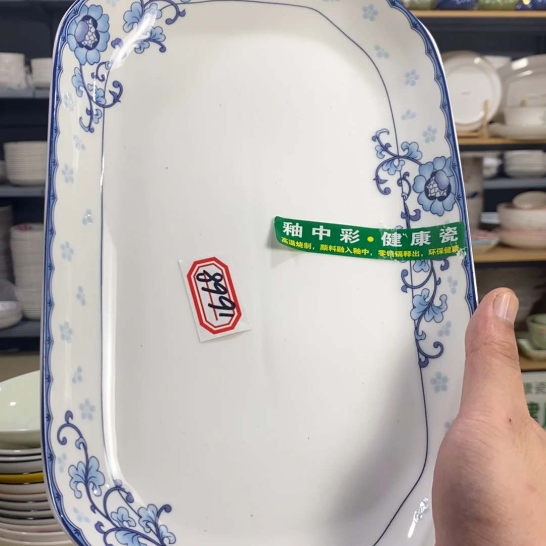 晴***i搪瓷1668号3个装12寸蓝玲珑鱼盘