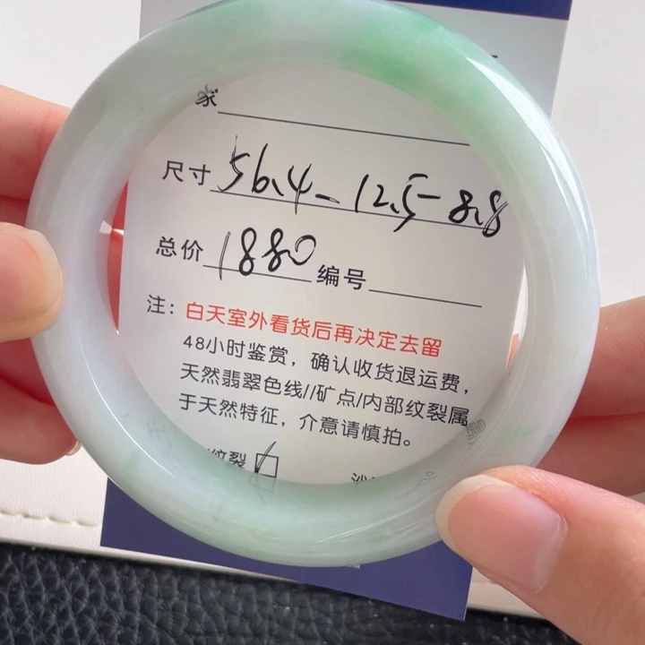翡翠手镯未镶嵌翡翠手镯