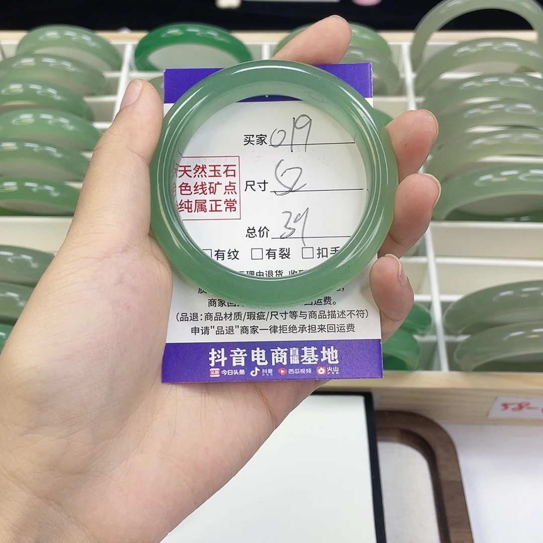 ****か石英质玉玉镯未镶嵌