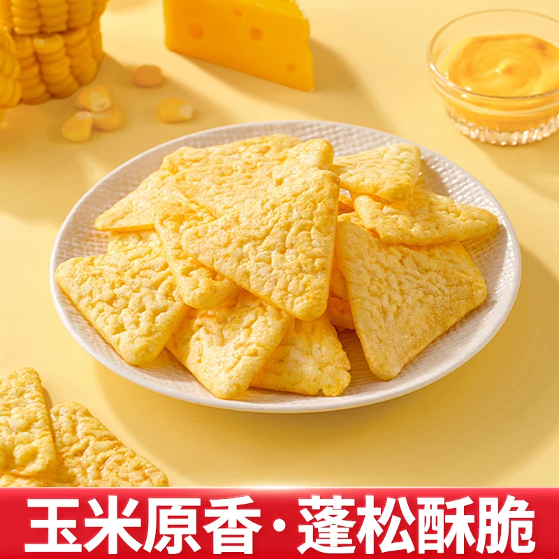 寻味怪 芝士奶酪玉米脆片解馋休闲膨化零食推荐健康小吃4包装