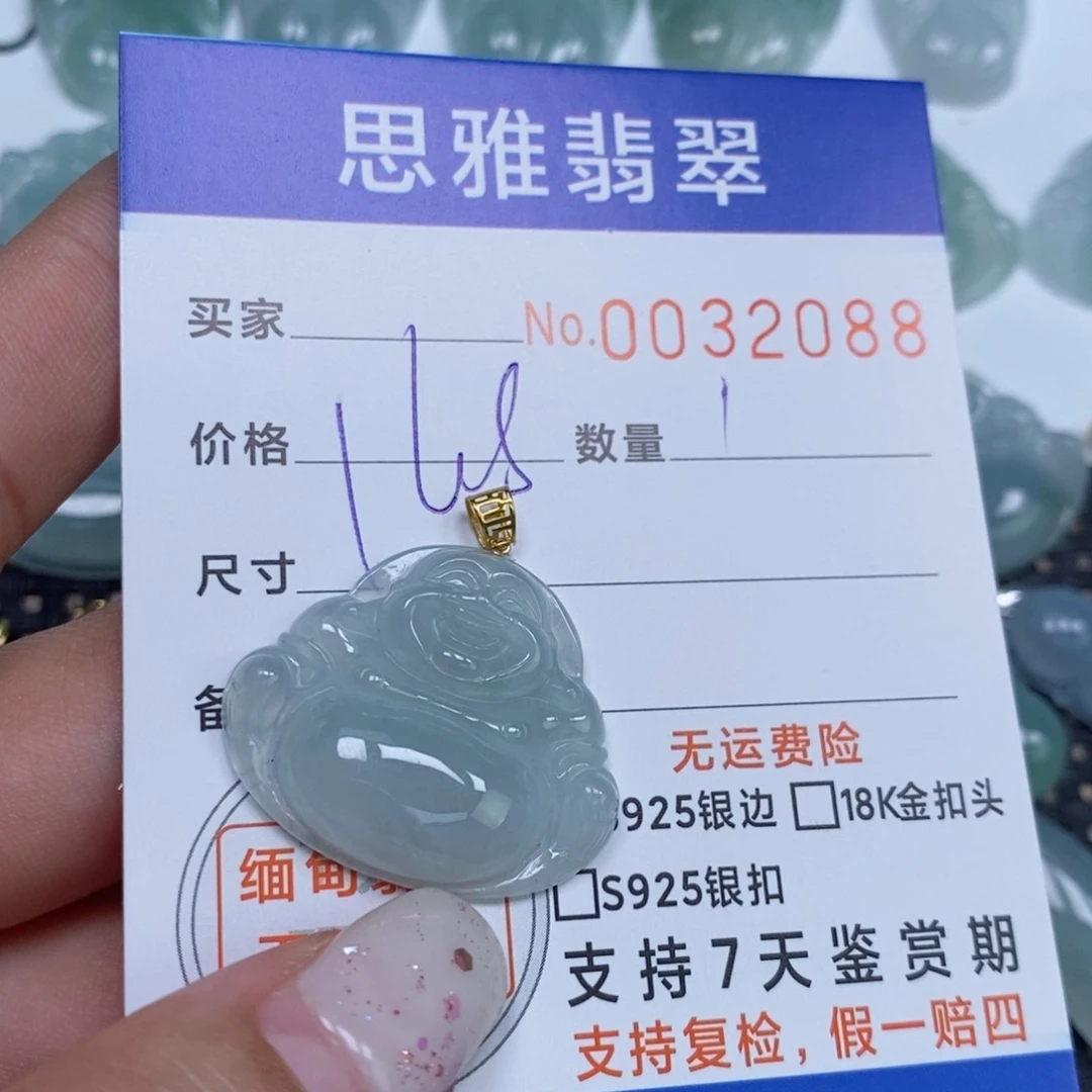 颈饰未镶嵌翡翠天然缅甸翡翠