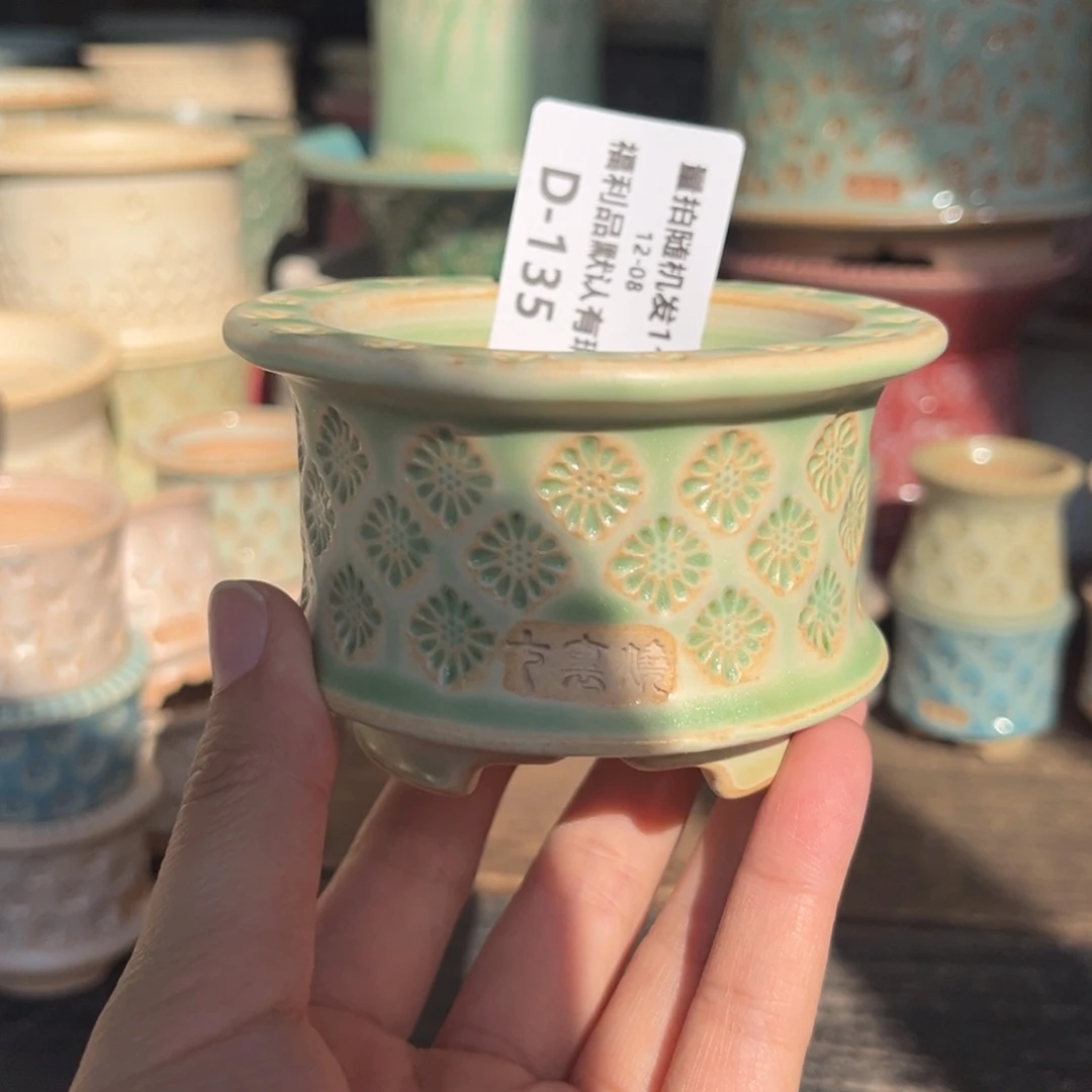 七里烧-默认微瑕12-08-135-6