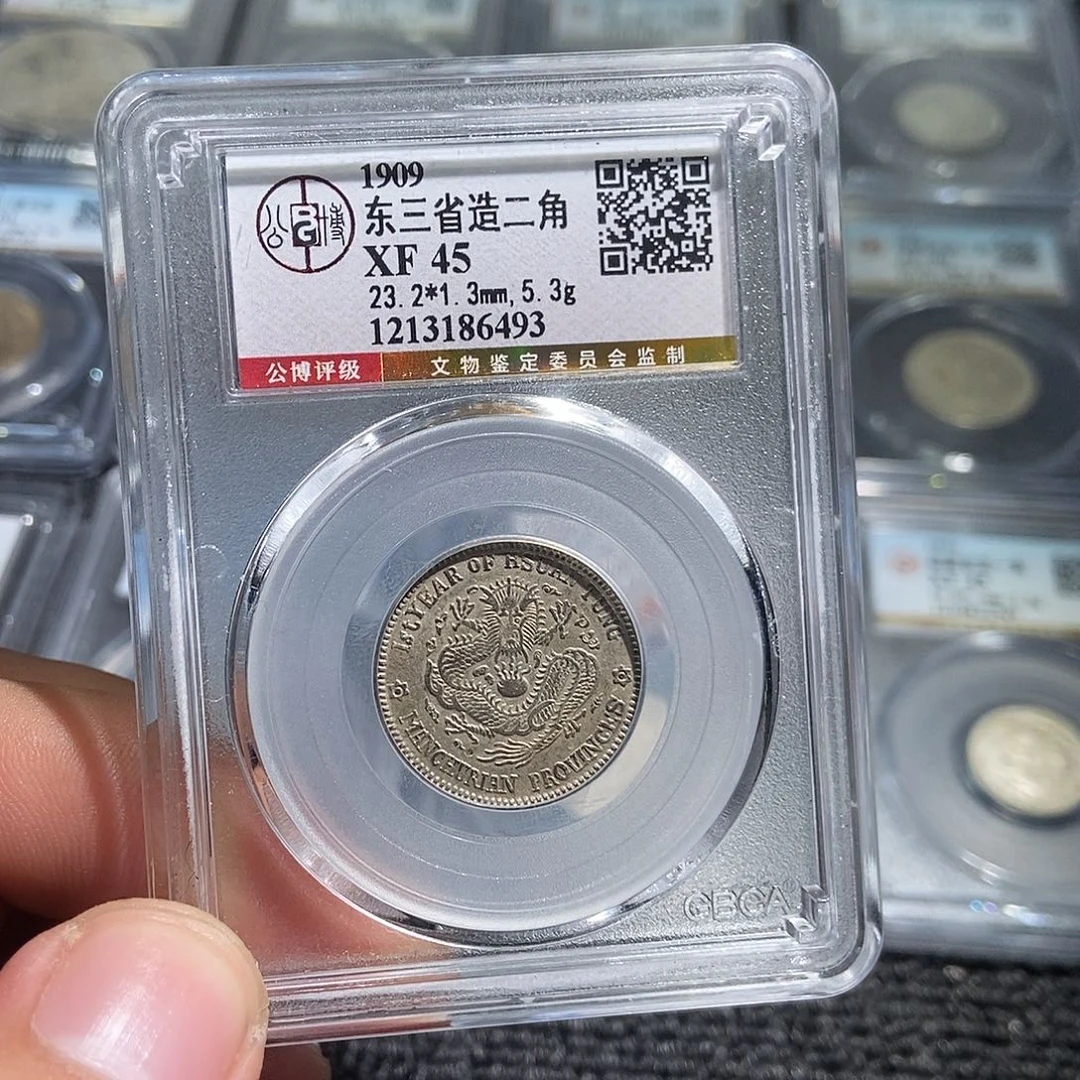 银大头东三省两角龙6493