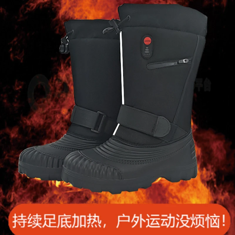 智能充电发热鞋子三挡控温电热鞋暖脚宝冬季雪地靴保暖加热鞋