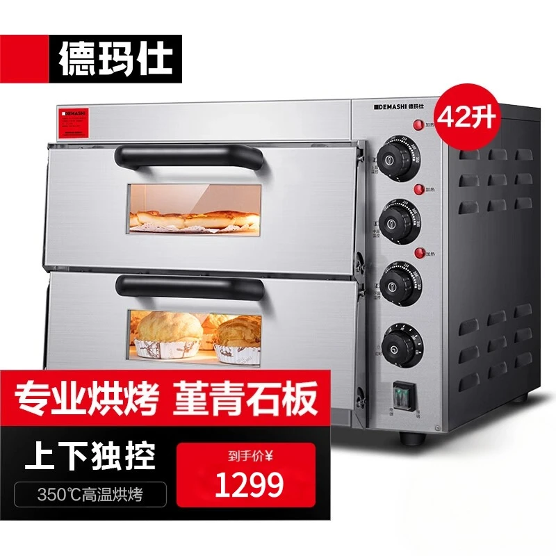 烤箱商用专业烤披萨地瓜红薯大烤箱焗炉大容量加厚高档烤箱