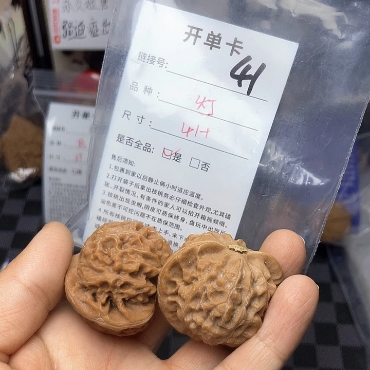 核桃手串/手链文玩核桃41