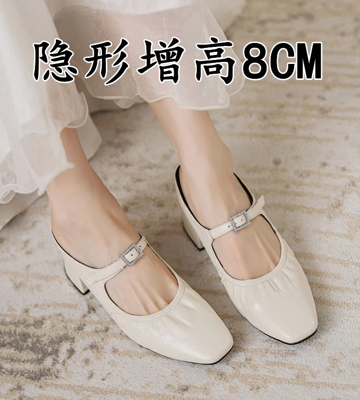 内增高8CM法式一字带玛丽珍凉鞋2025新款包头粗跟凉拖外穿单鞋女