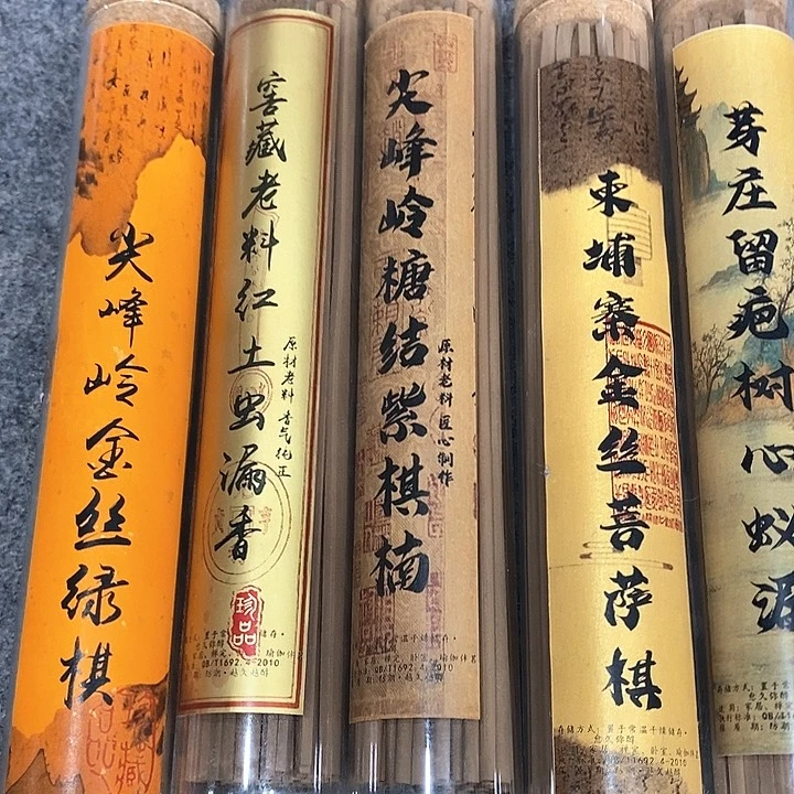 强强有料专属闪购链接