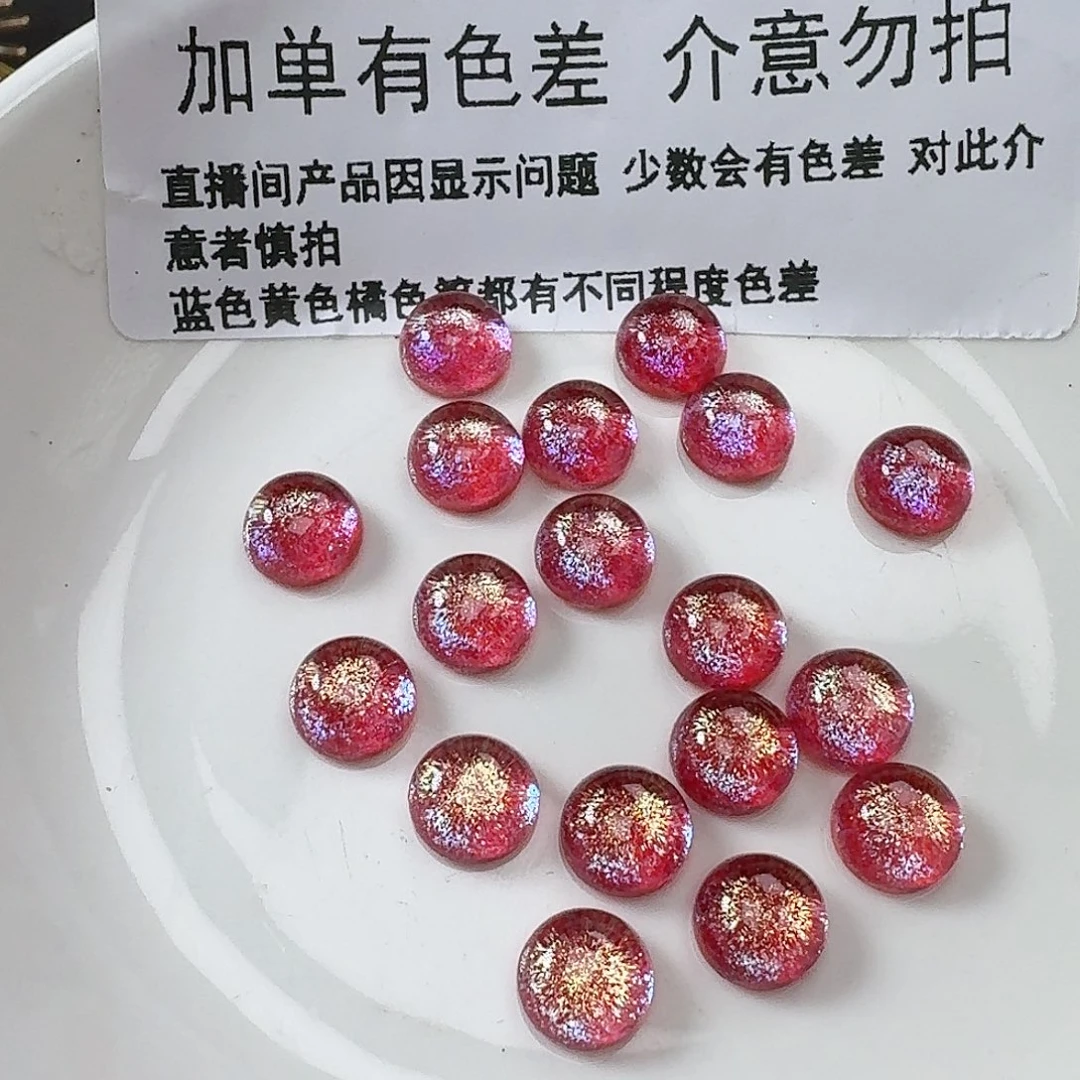 玻璃12卡八 五十个