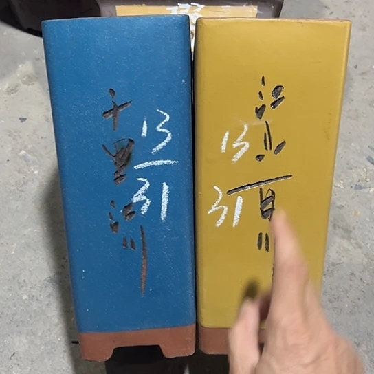 紫砂工艺厂……紫砂工艺厂……