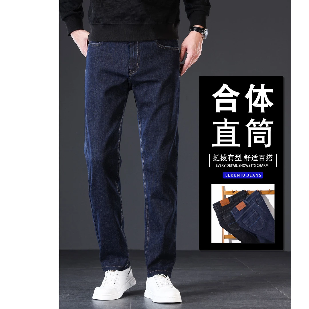 奇珀菲仑秋季牛仔裤男直筒长裤新款高端休闲弹力修身百搭男士深色