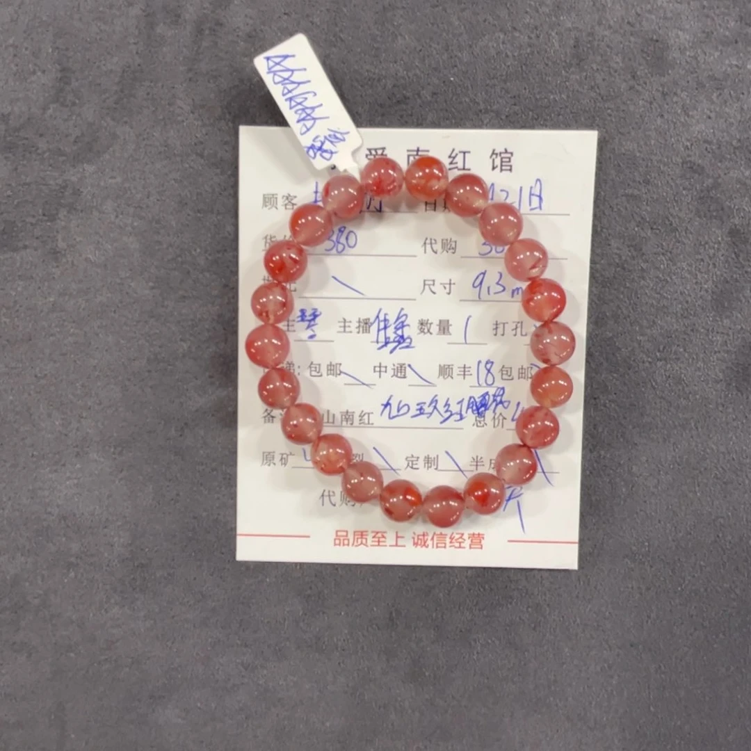 玛瑙/玉髓手串未镶嵌╭***ღ