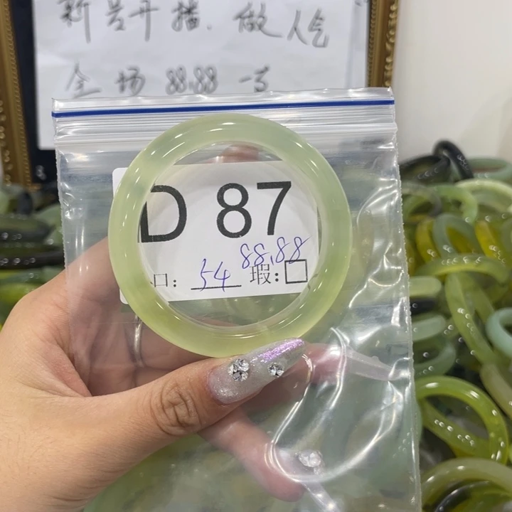 爱***冰蛇纹石玉未镶嵌手镯