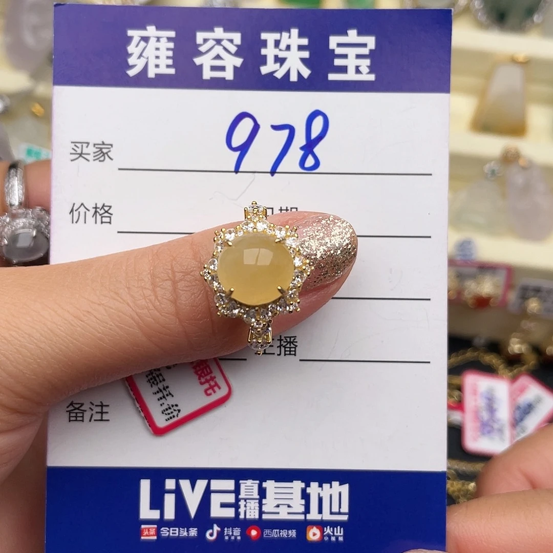 周***️翡翠银S925镶嵌戒指