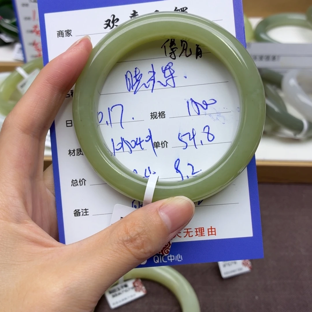 得***山和田玉未镶嵌手镯