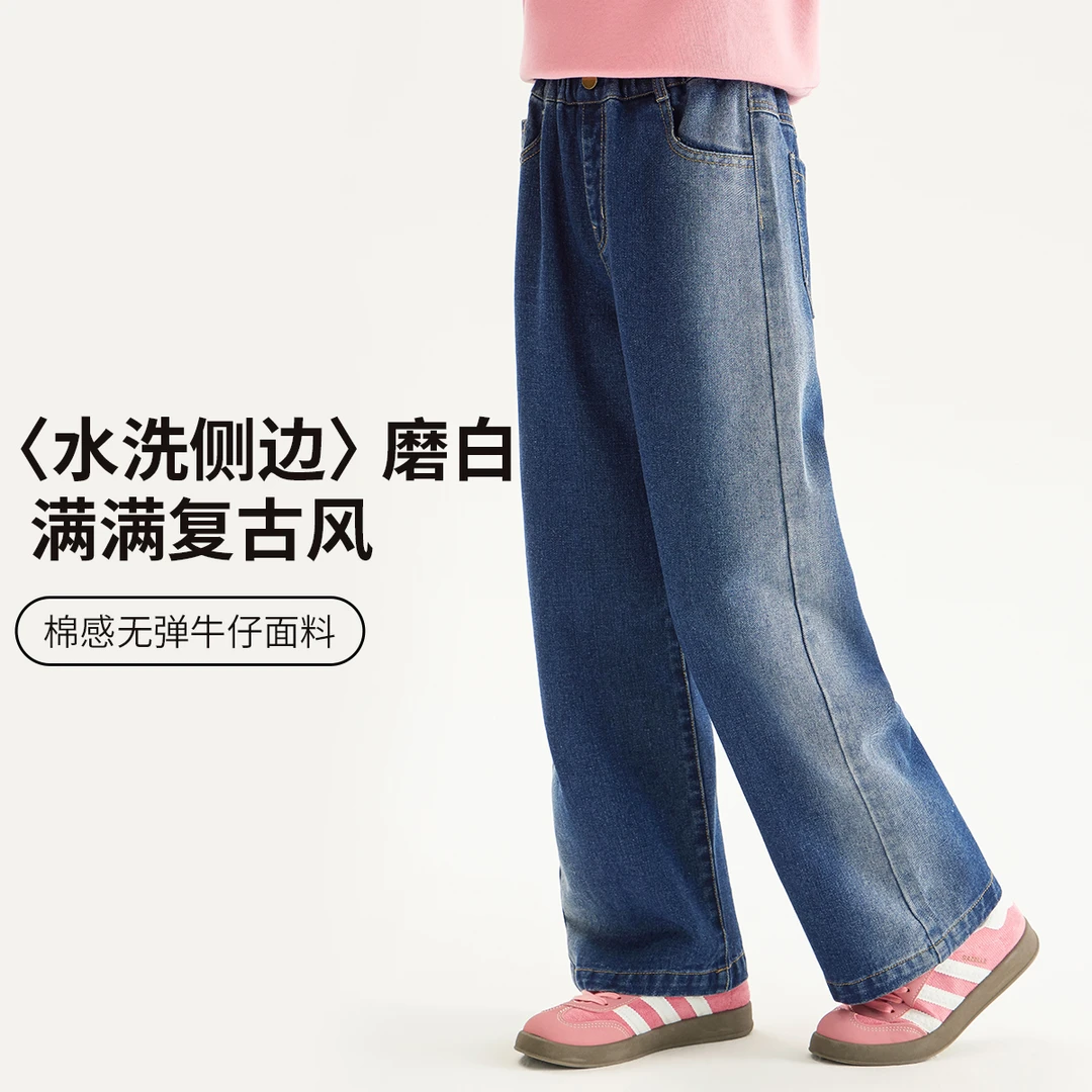 迪士尼女童牛仔裤直筒休闲春秋水洗复古风外穿中大童