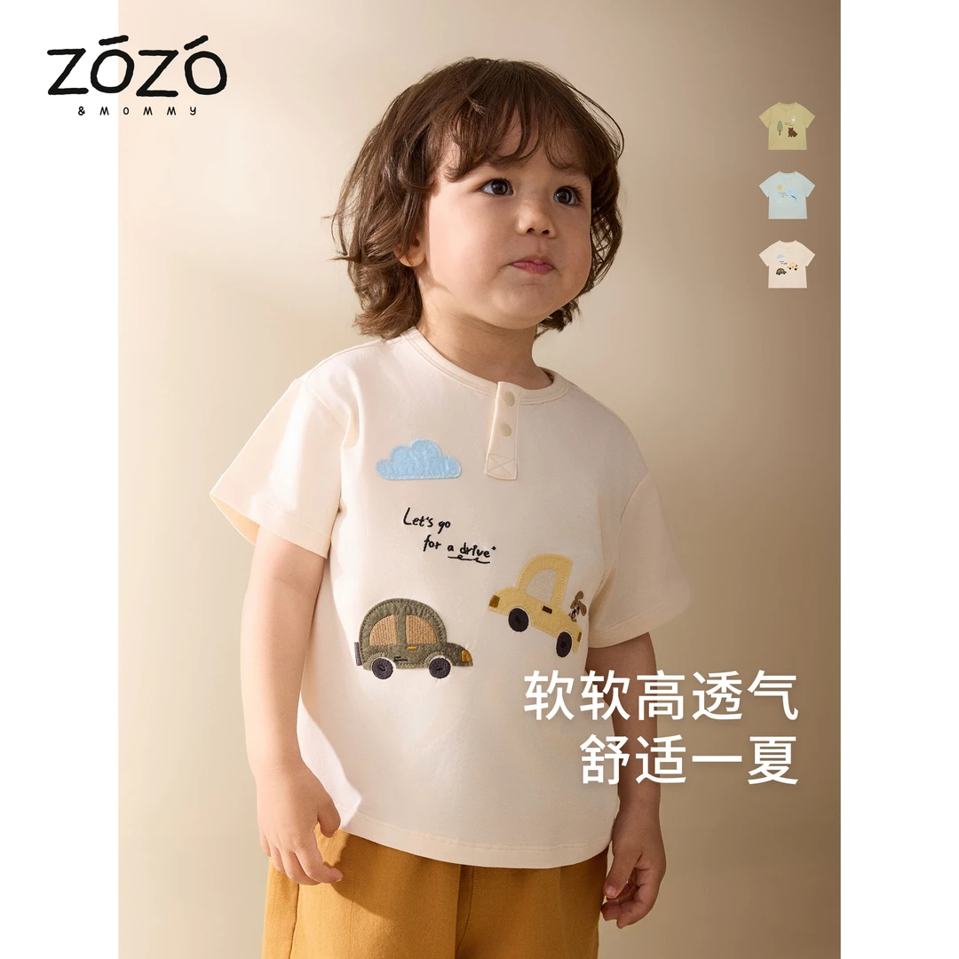 【探险家日记】 夏季多图案字母立体毛毡贴布绣T恤