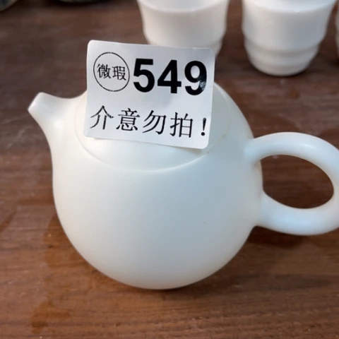 德化陶瓷有限公司