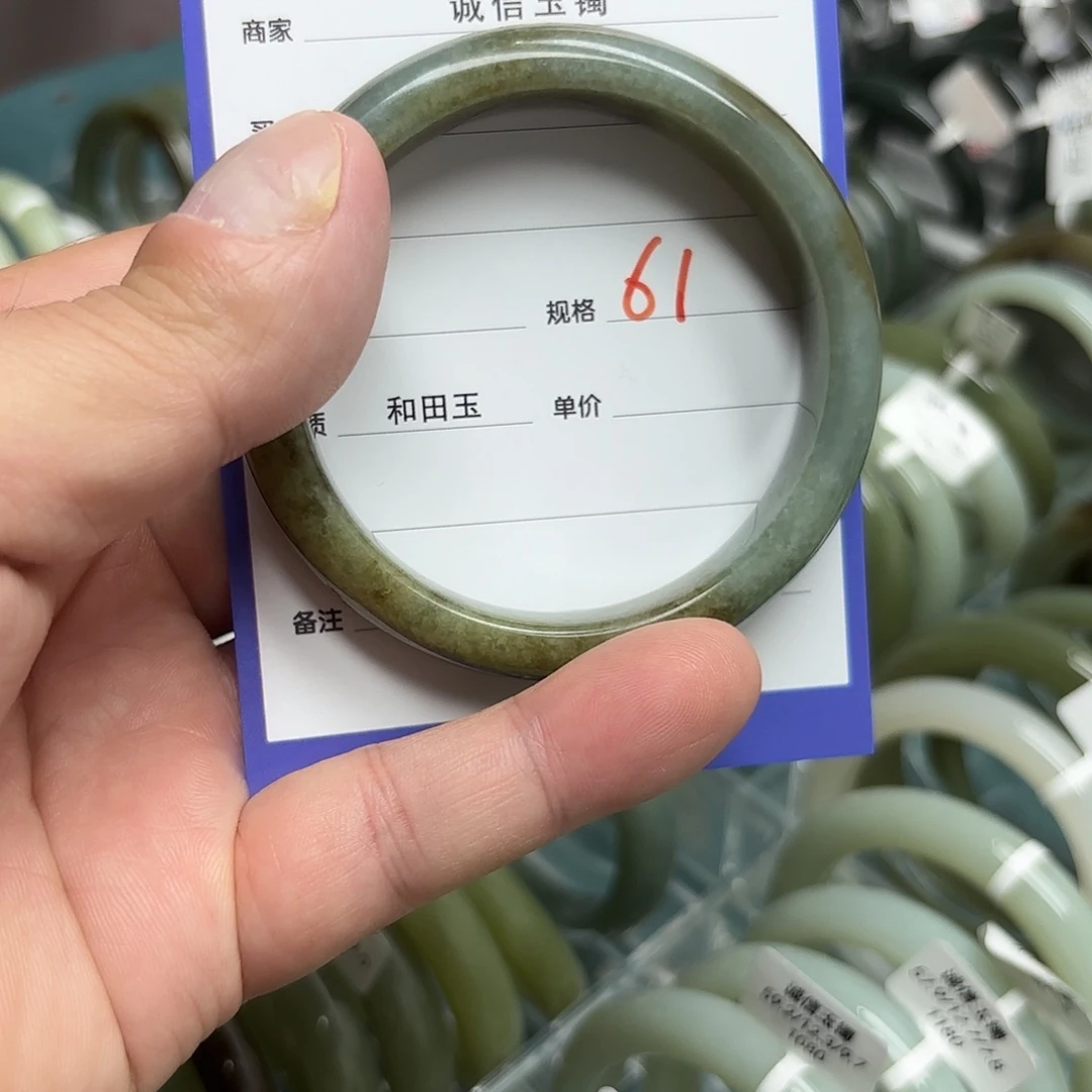 未镶嵌手镯和田玉（糖玉）