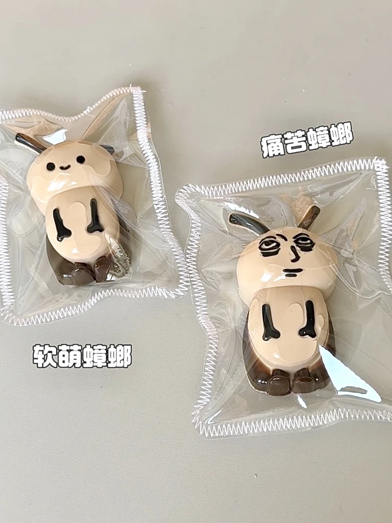 【妮捏了吗】软萌/痛苦蟑螂捏捏乐diy解压玩具食品级硅胶