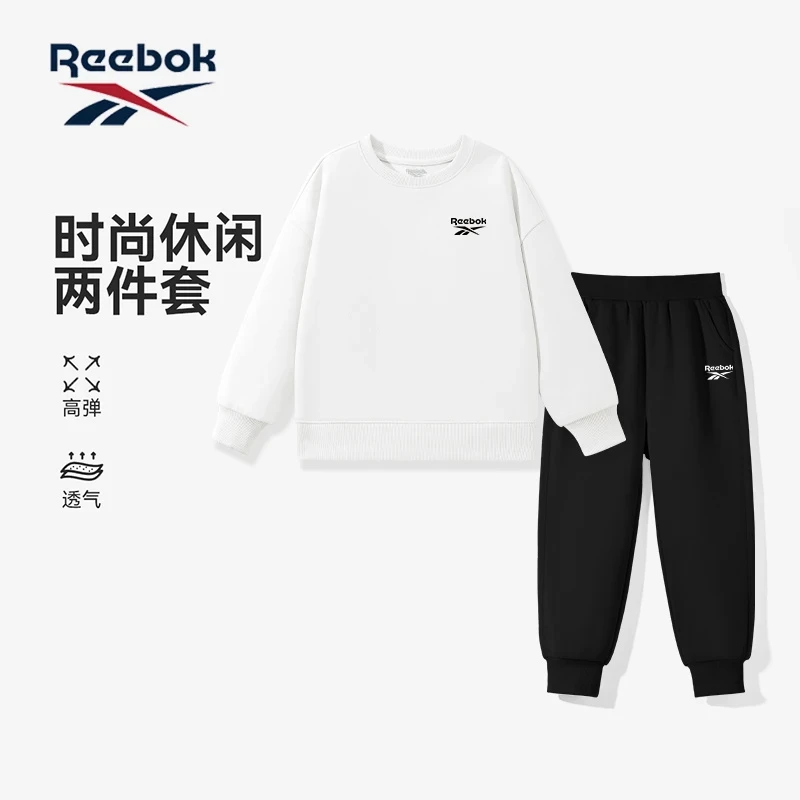 Reebok锐步童装简约时尚套装圆领卫衣秋季新款两件套长袖套装儿童