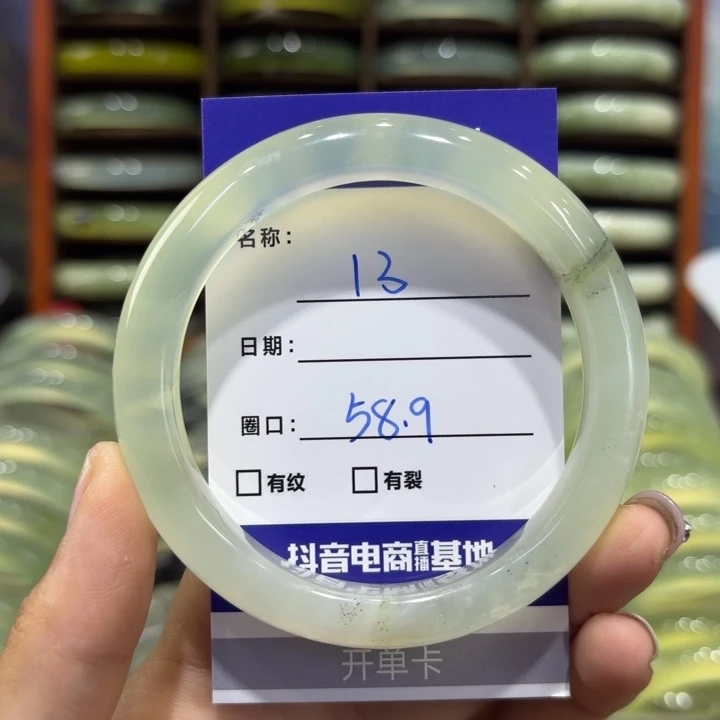 岫玉未镶嵌手镯天然