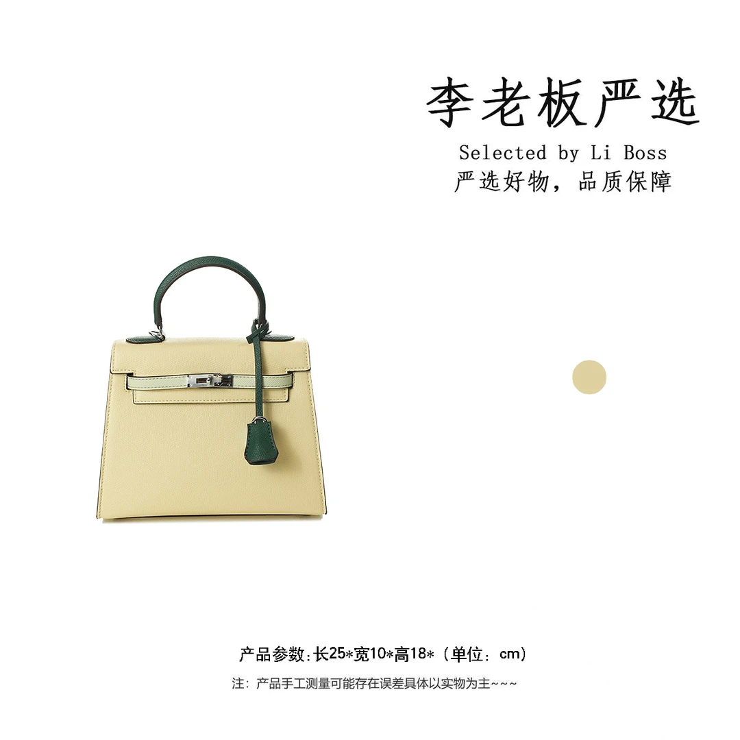 《李老板专属》·  真皮高定手提单肩包IF8625-白拼翡翠绿