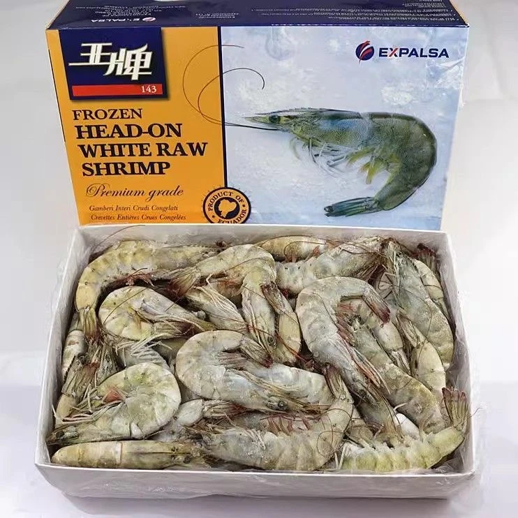 王牌大虾原装进口鲜活速冻超大新鲜海虾盐冻白虾南美对虾净重3斤