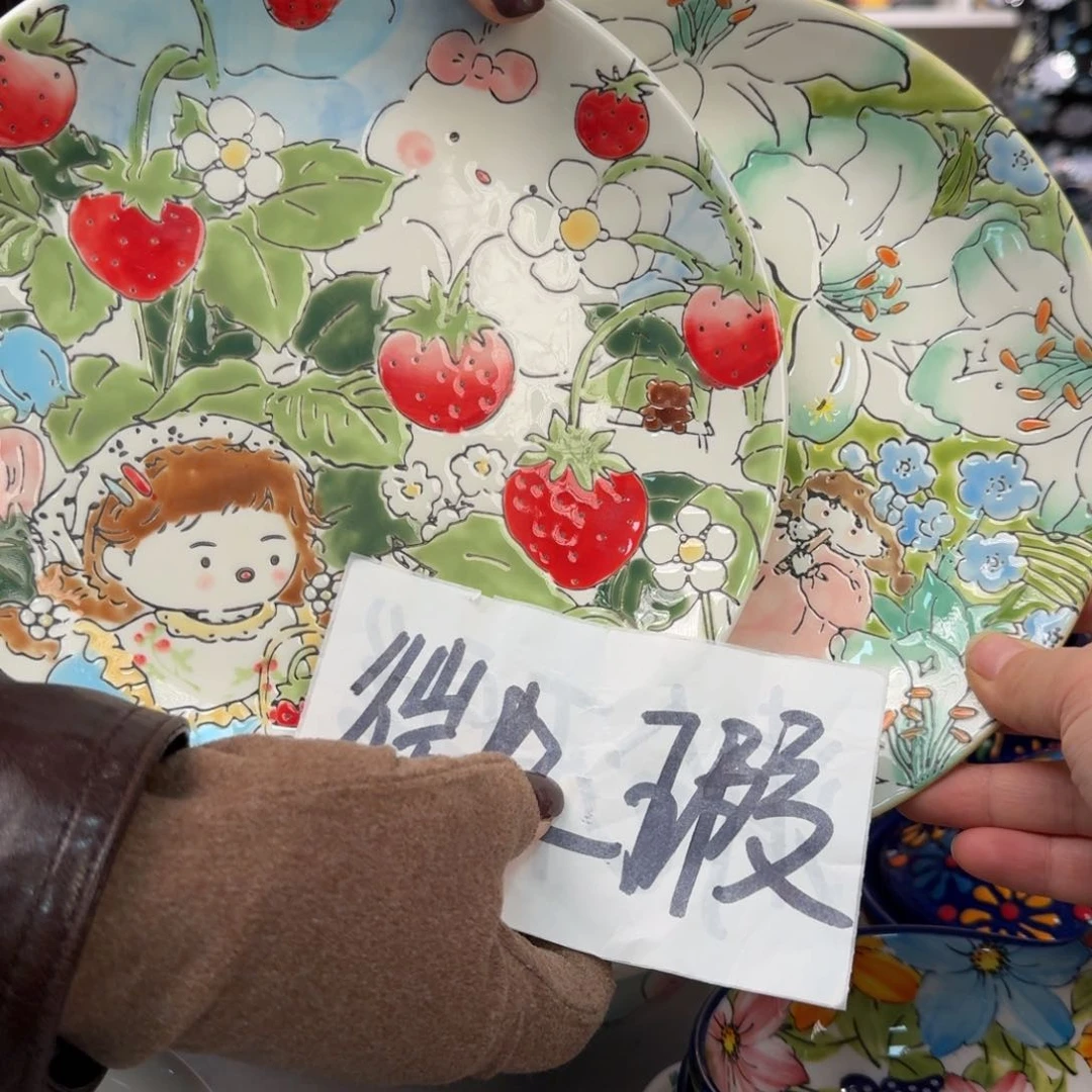 瓷微瑕8.25英寸盘2只看图