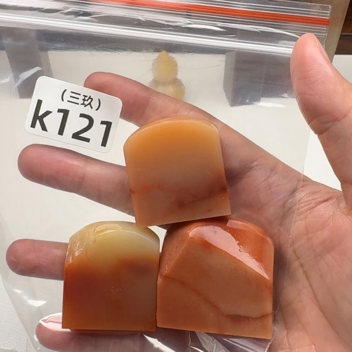 爱***起印石寿山石老挝石 老挝石