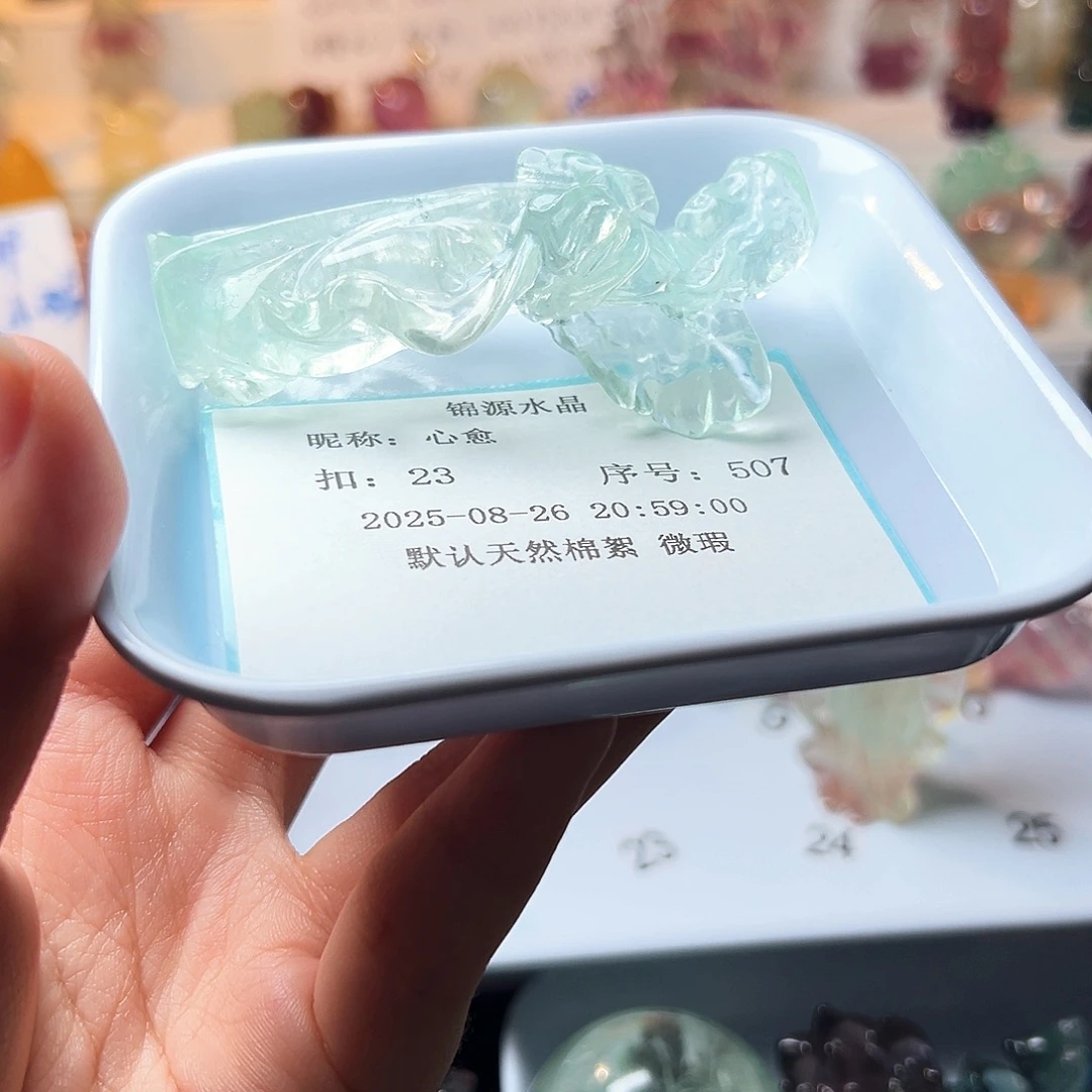 心***愈吊坠(不含链)未镶嵌水晶