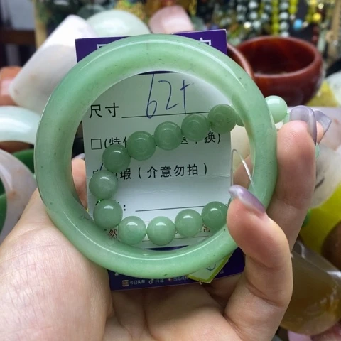 未镶嵌手镯石英质玉意**慈